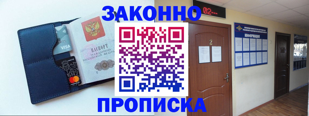 регистрация для дет. сада в Октябрьском